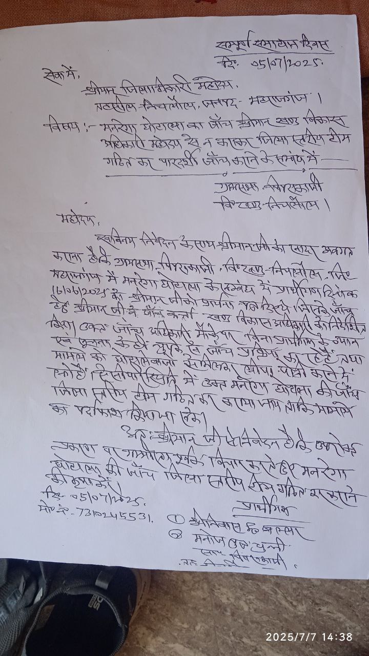 IMG_20250707_145812_213