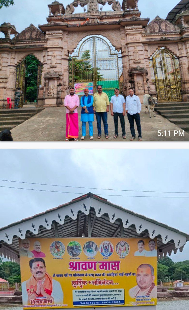 IMG_20250707_193617_560