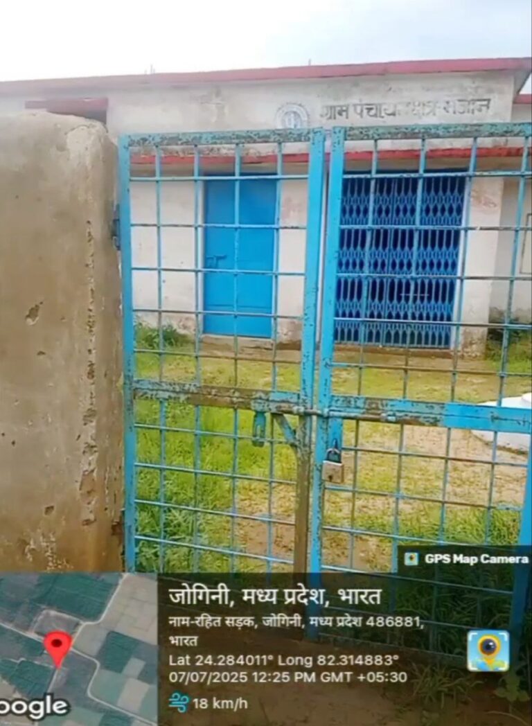 IMG_20250708_080239_474