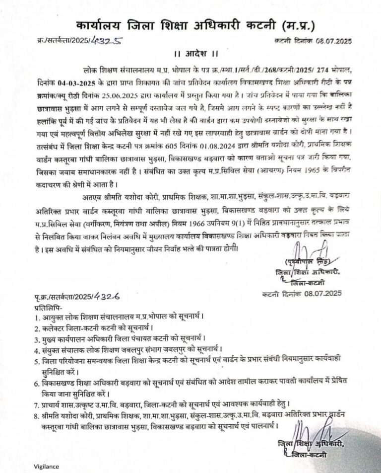 IMG_20250708_222558_855