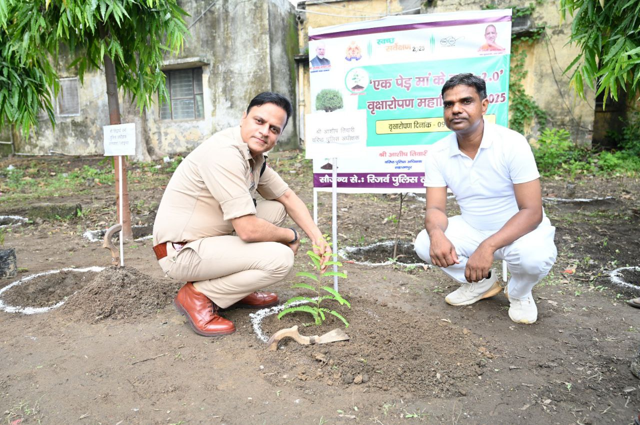 IMG_20250709_131050_838