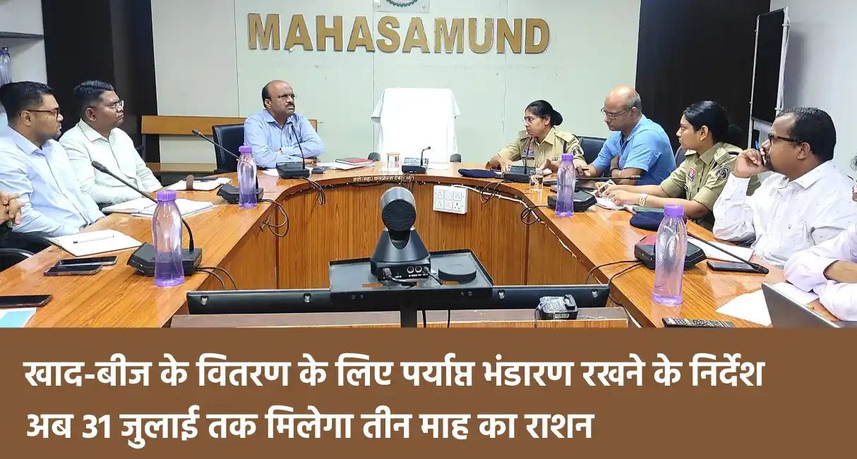 IMG_20250709_132347_647