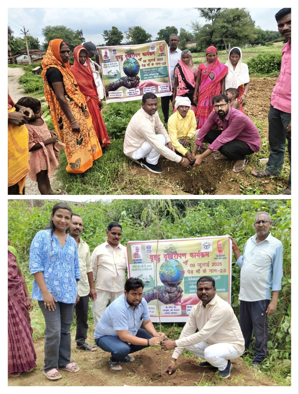 IMG_20250709_151150_959