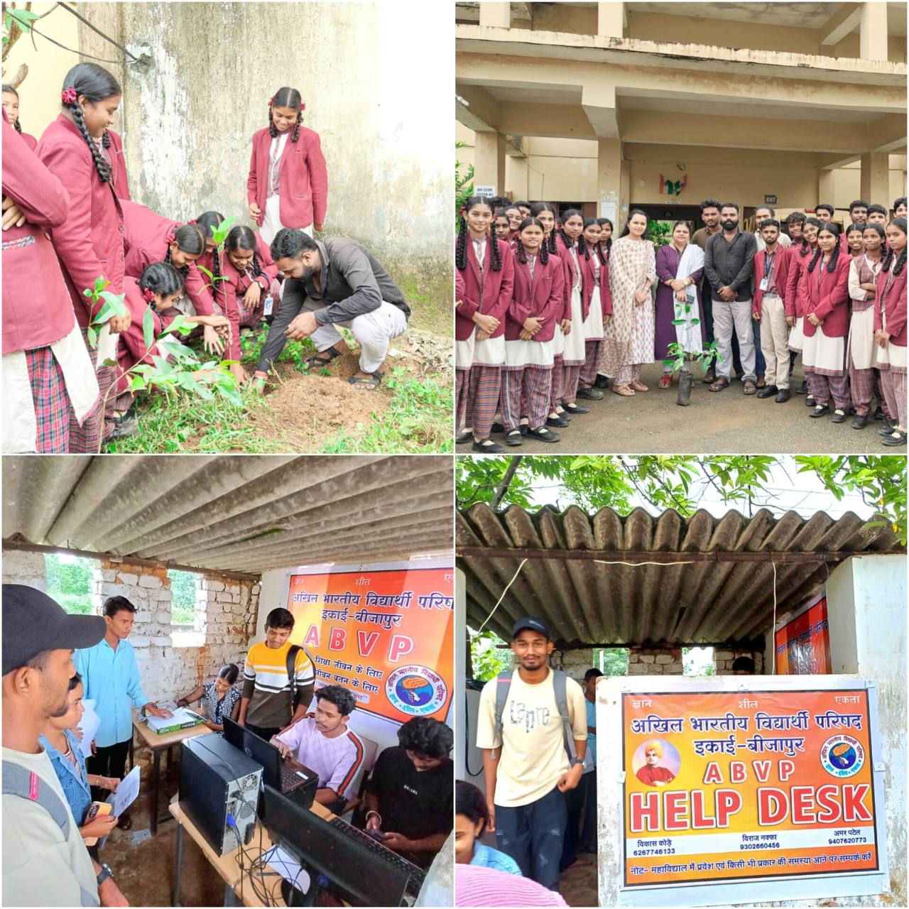 IMG_20250709_212701_355