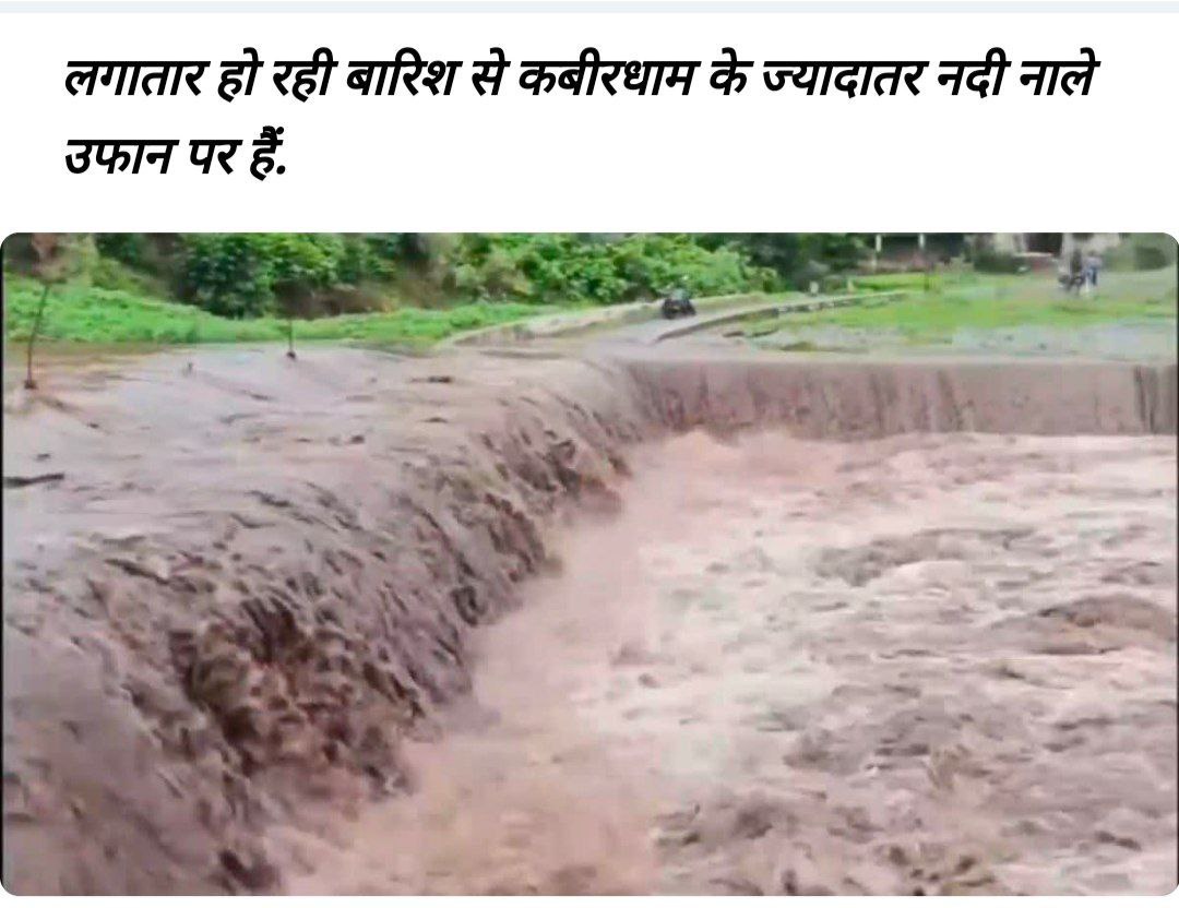 IMG_20250710_124454_004