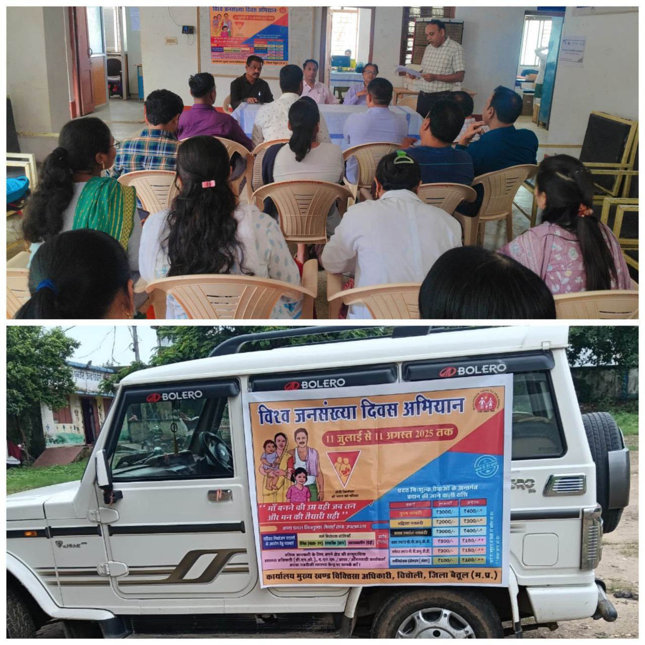 IMG_20250711_143259_254