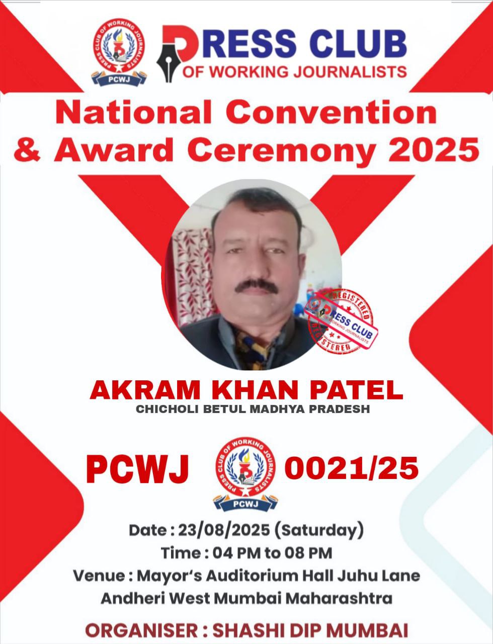 IMG_20250711_202702_227