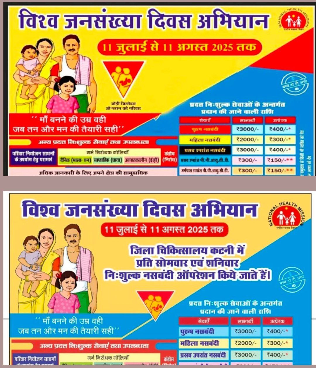 IMG_20250713_080427_040