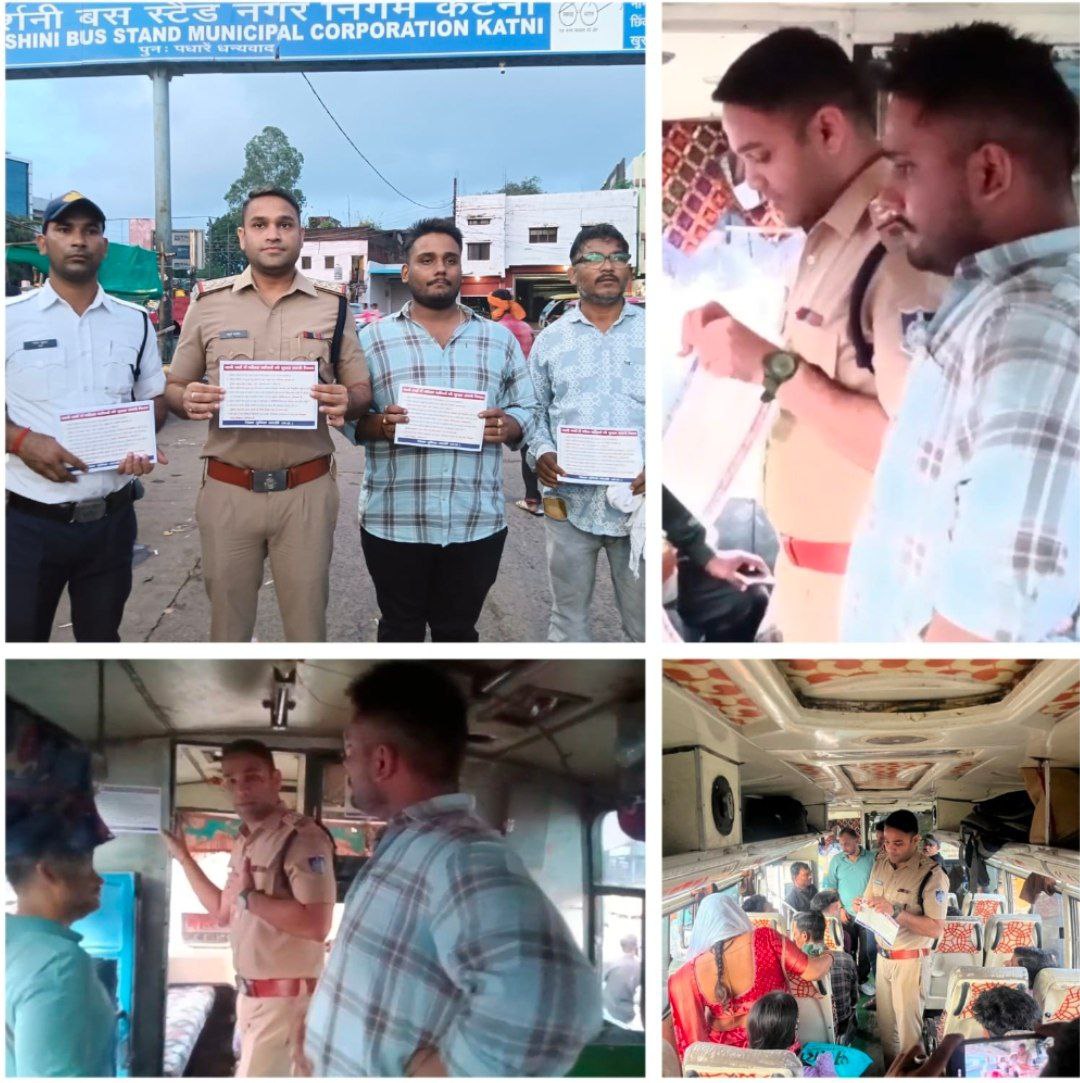 IMG_20250713_080437_263