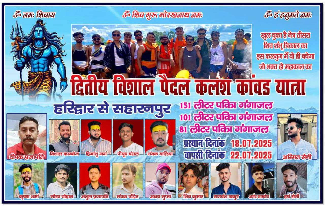 IMG_20250713_211724_580