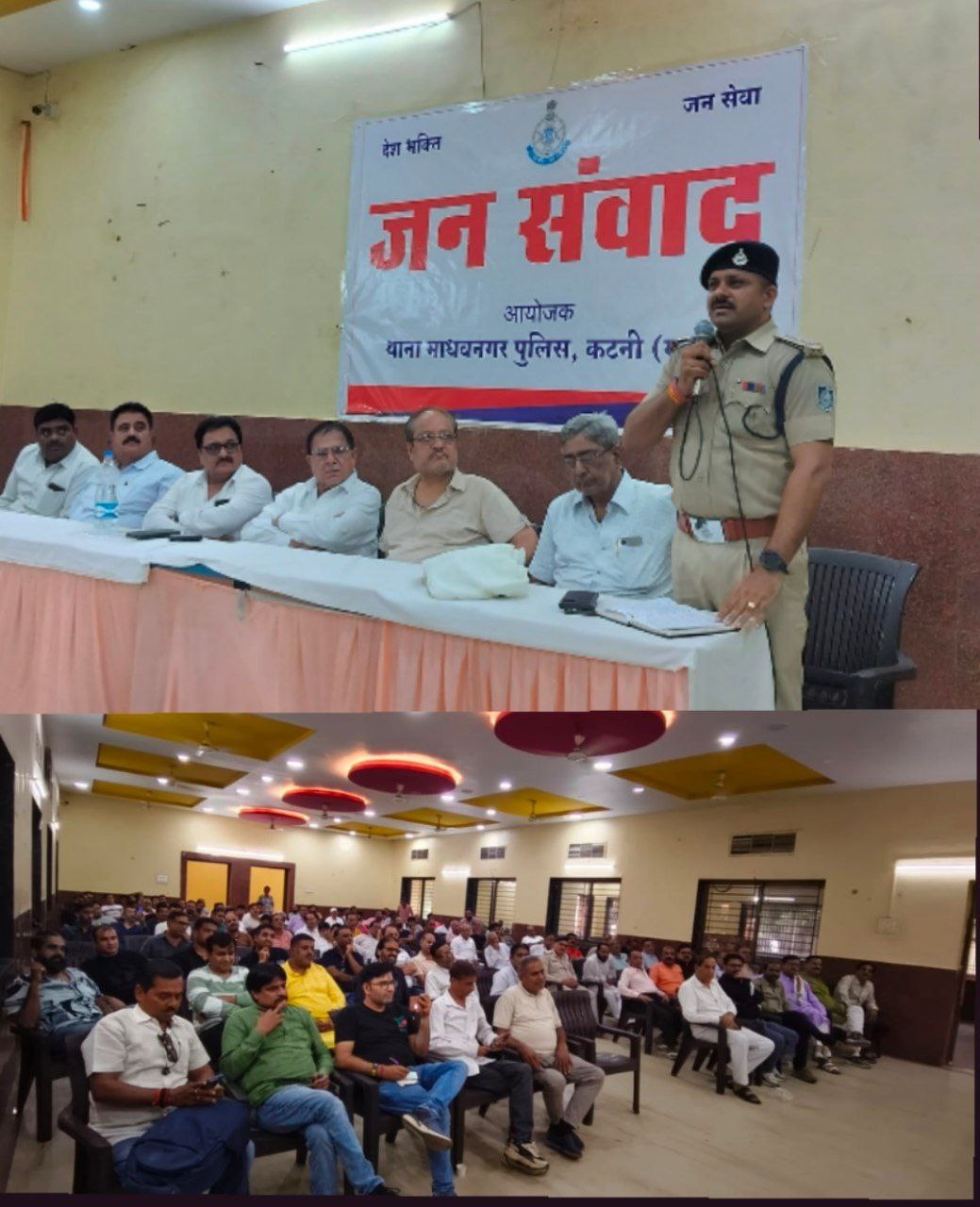 IMG_20250714_075437_550