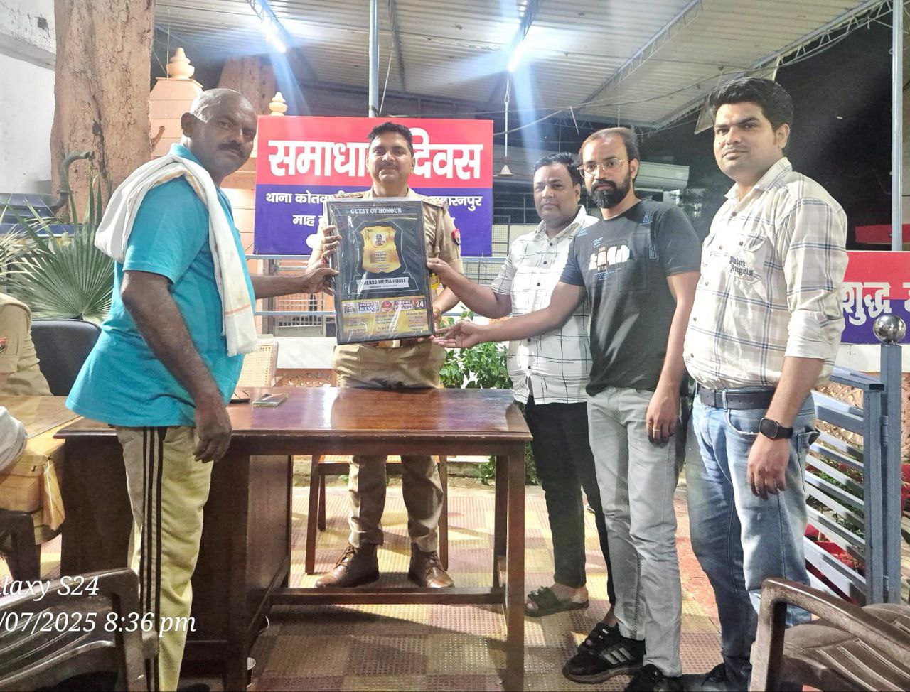 IMG_20250714_090417_626