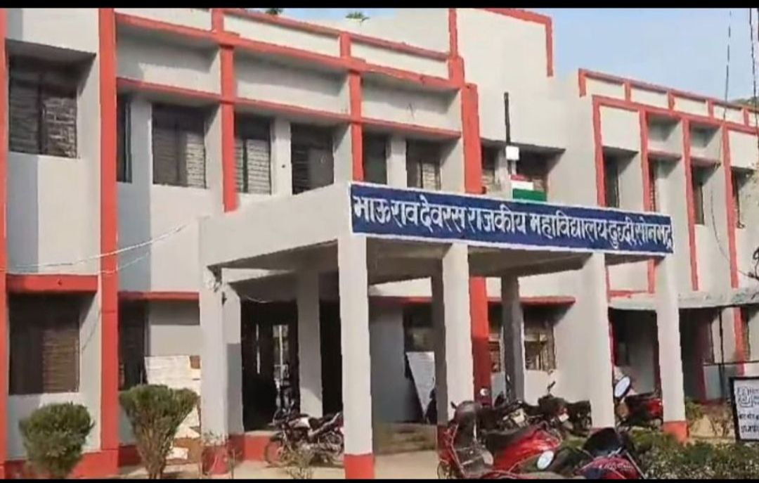 IMG_20250714_193350_630