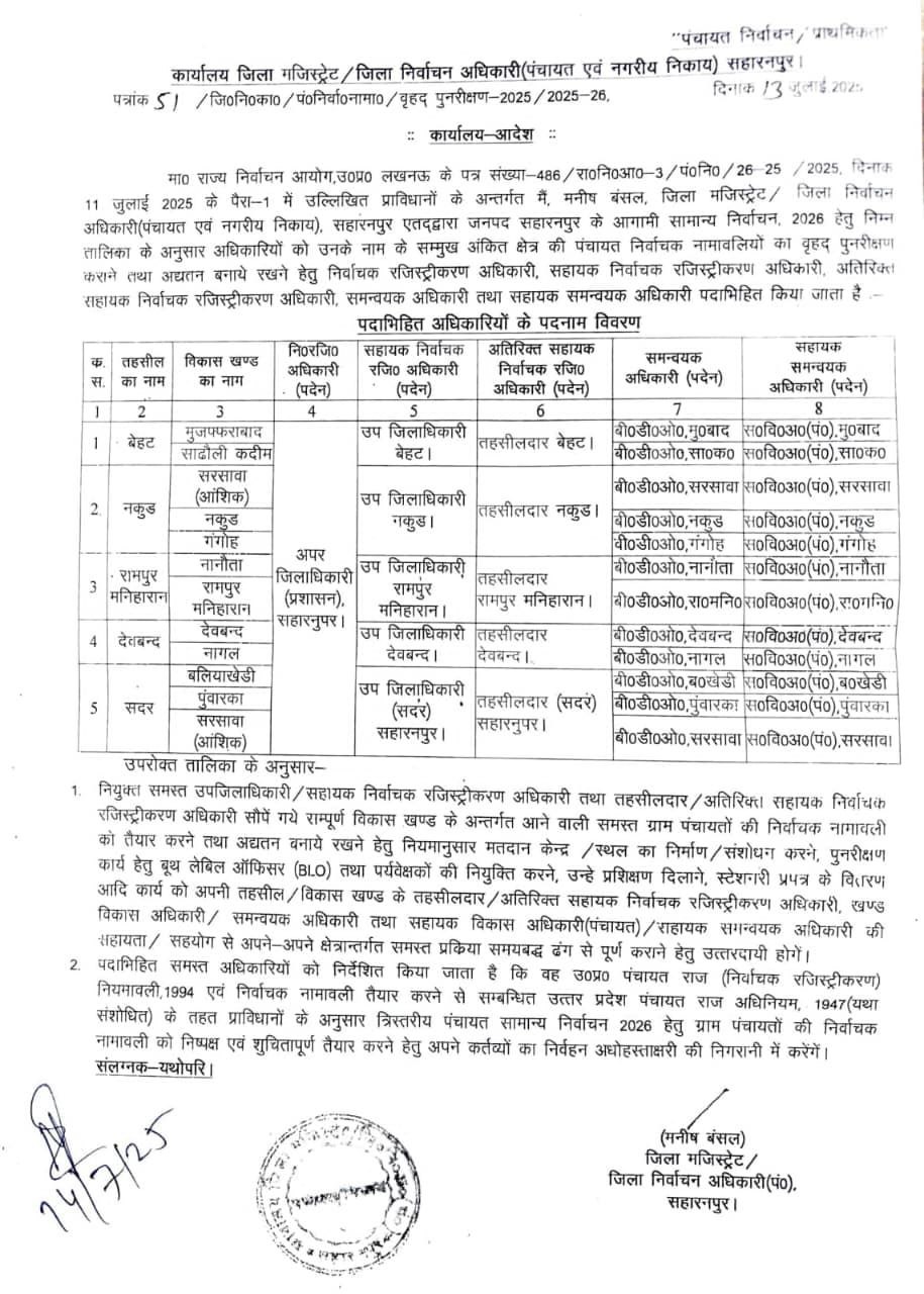 IMG_20250714_200726_959