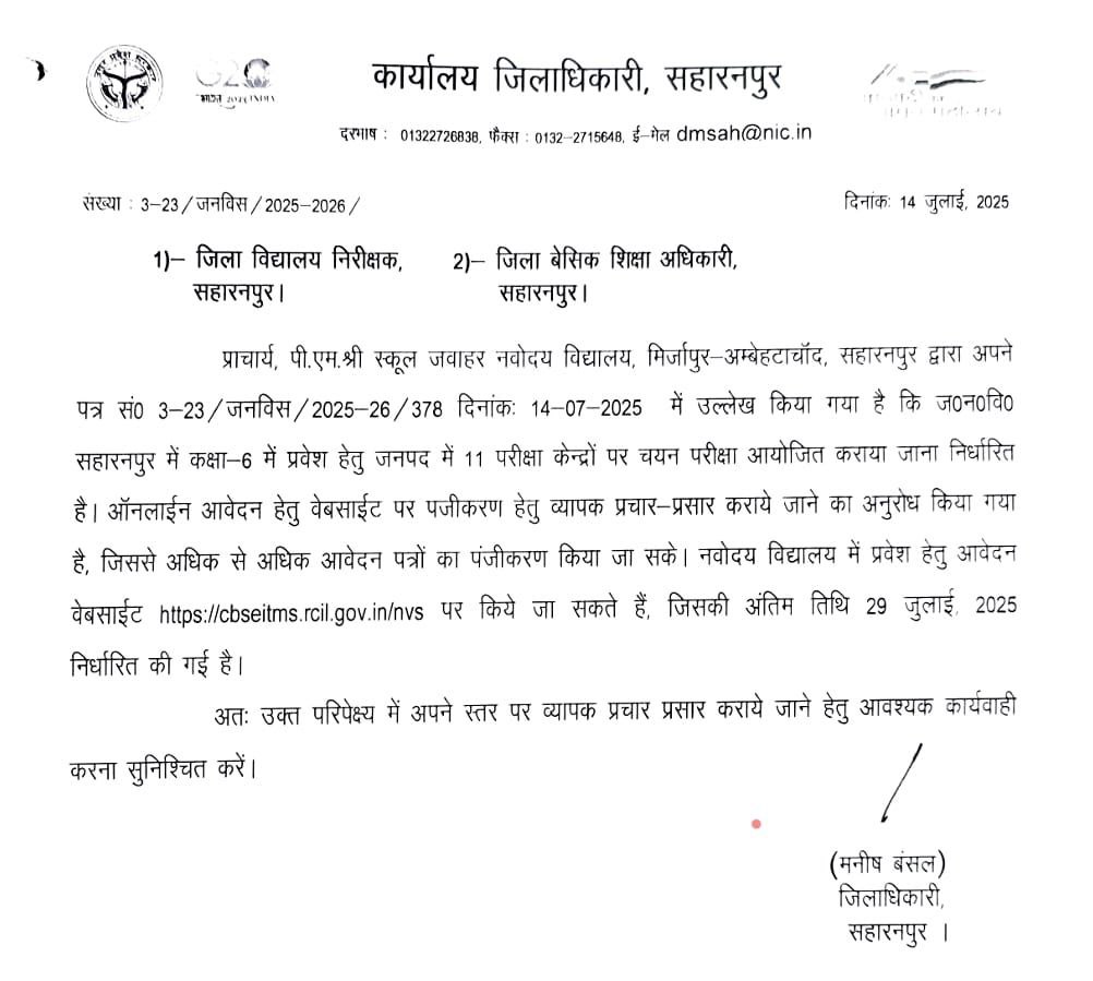 IMG_20250715_094321_120