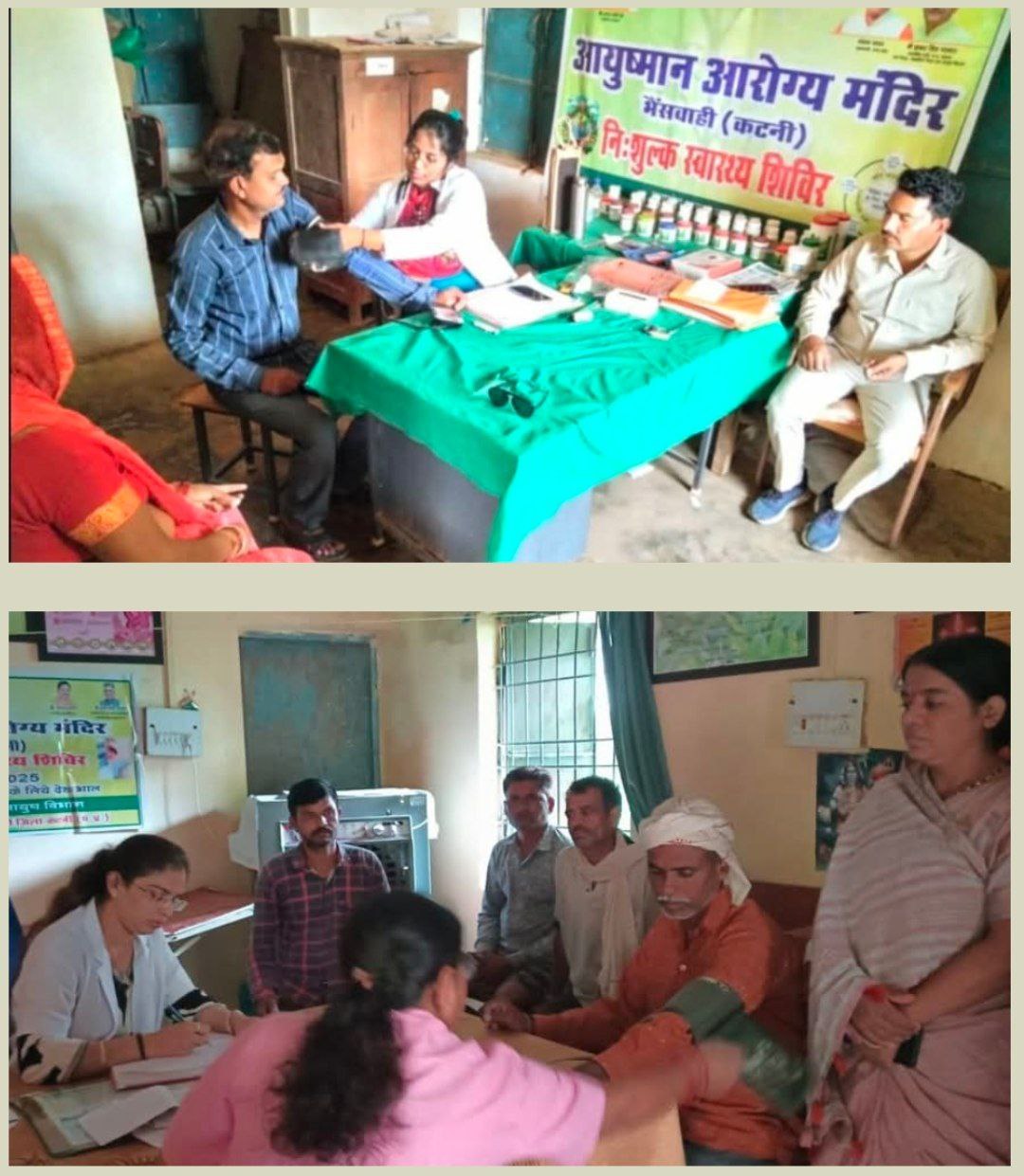 IMG_20250715_095828_445