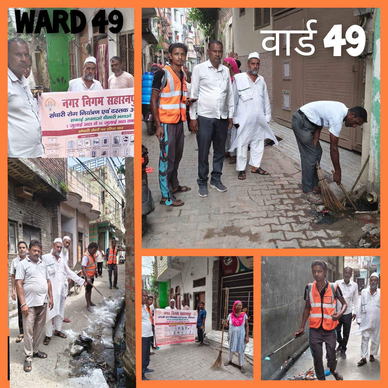 IMG_20250715_122053_061