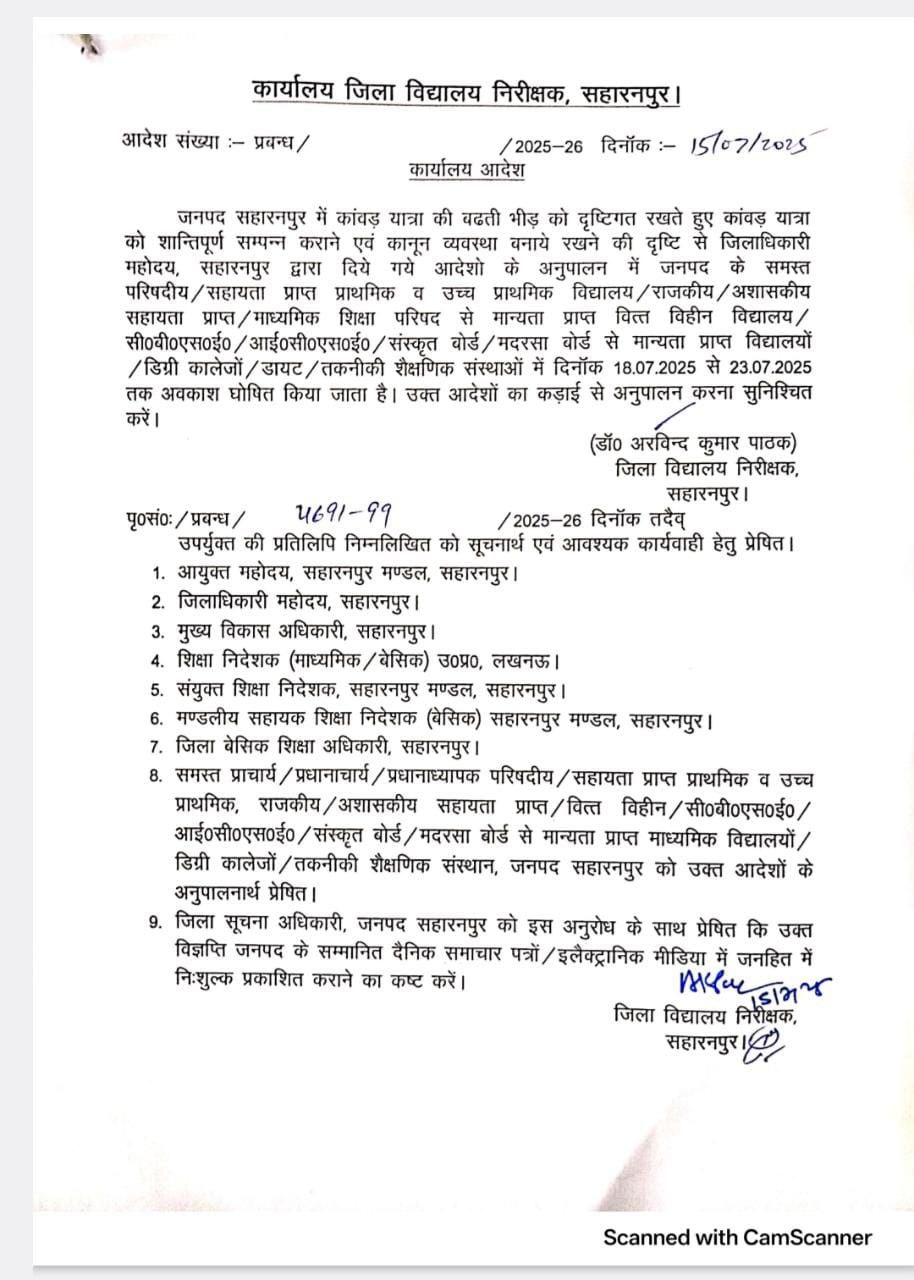 IMG_20250715_134100_919