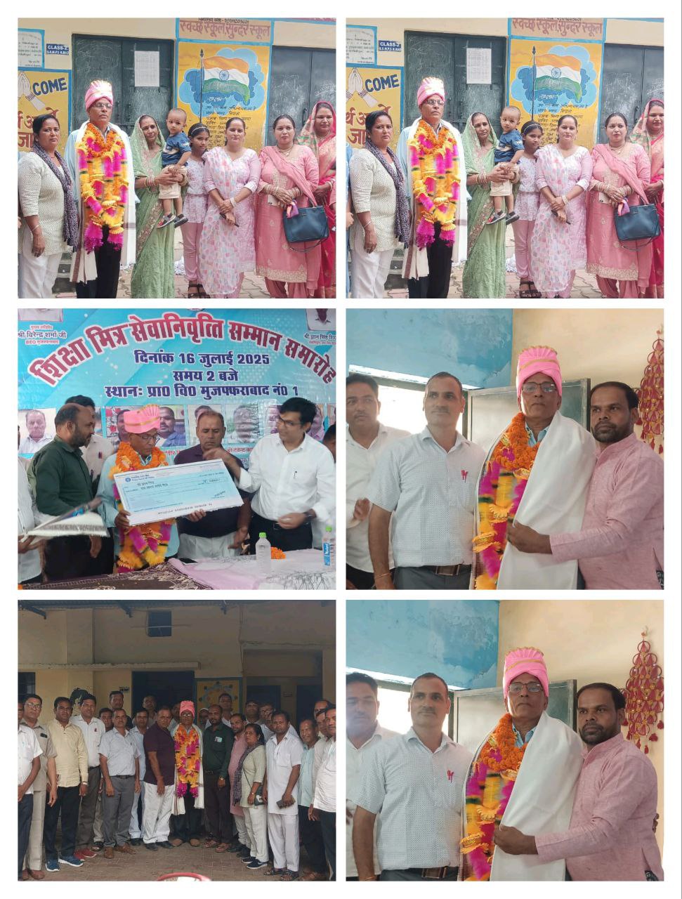 IMG_20250717_074035_093