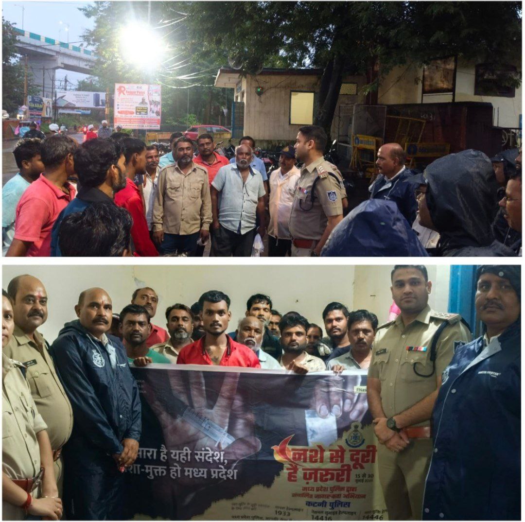 IMG_20250718_092019_812