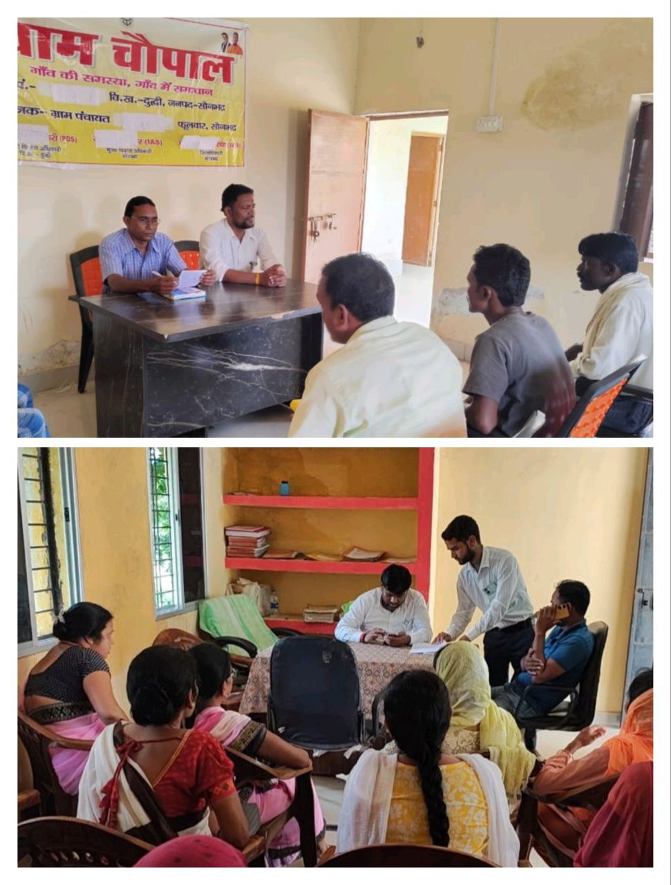 IMG_20250718_173327_768