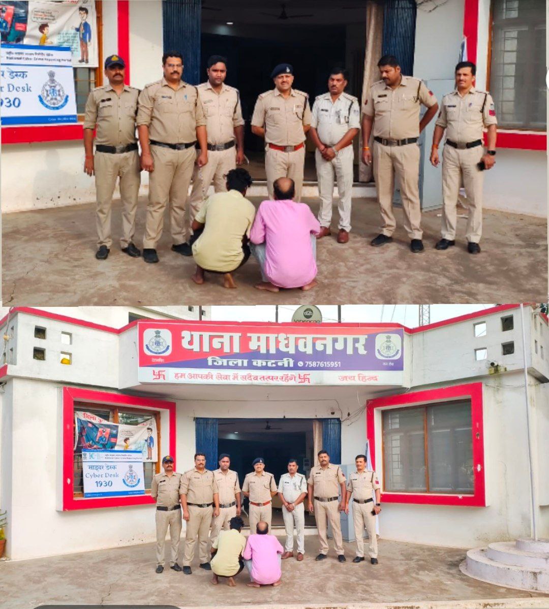 IMG_20250718_193418_920