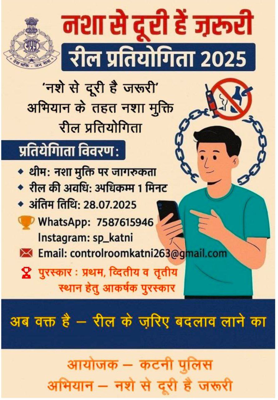 IMG_20250718_220107_920