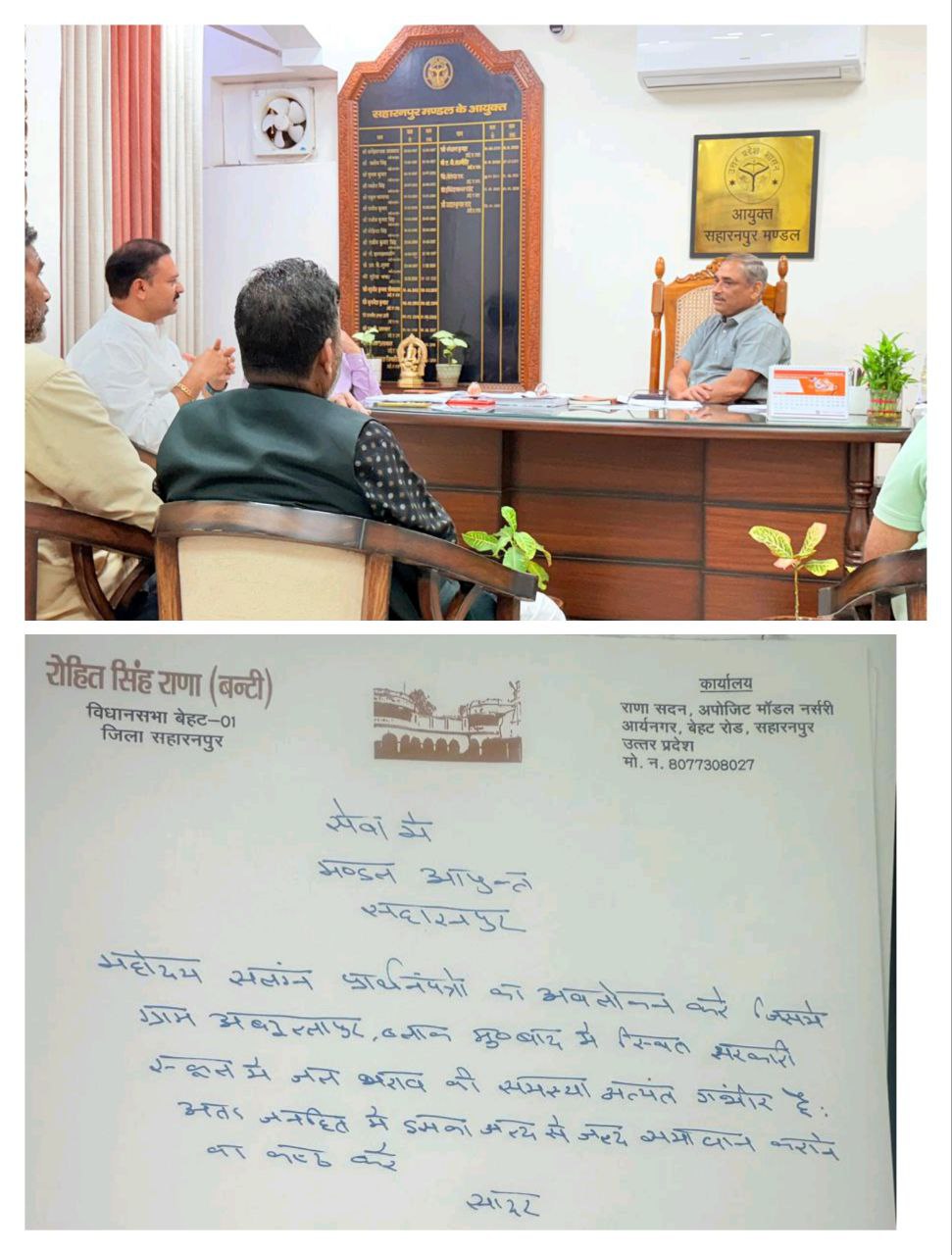 IMG_20250719_133611_696