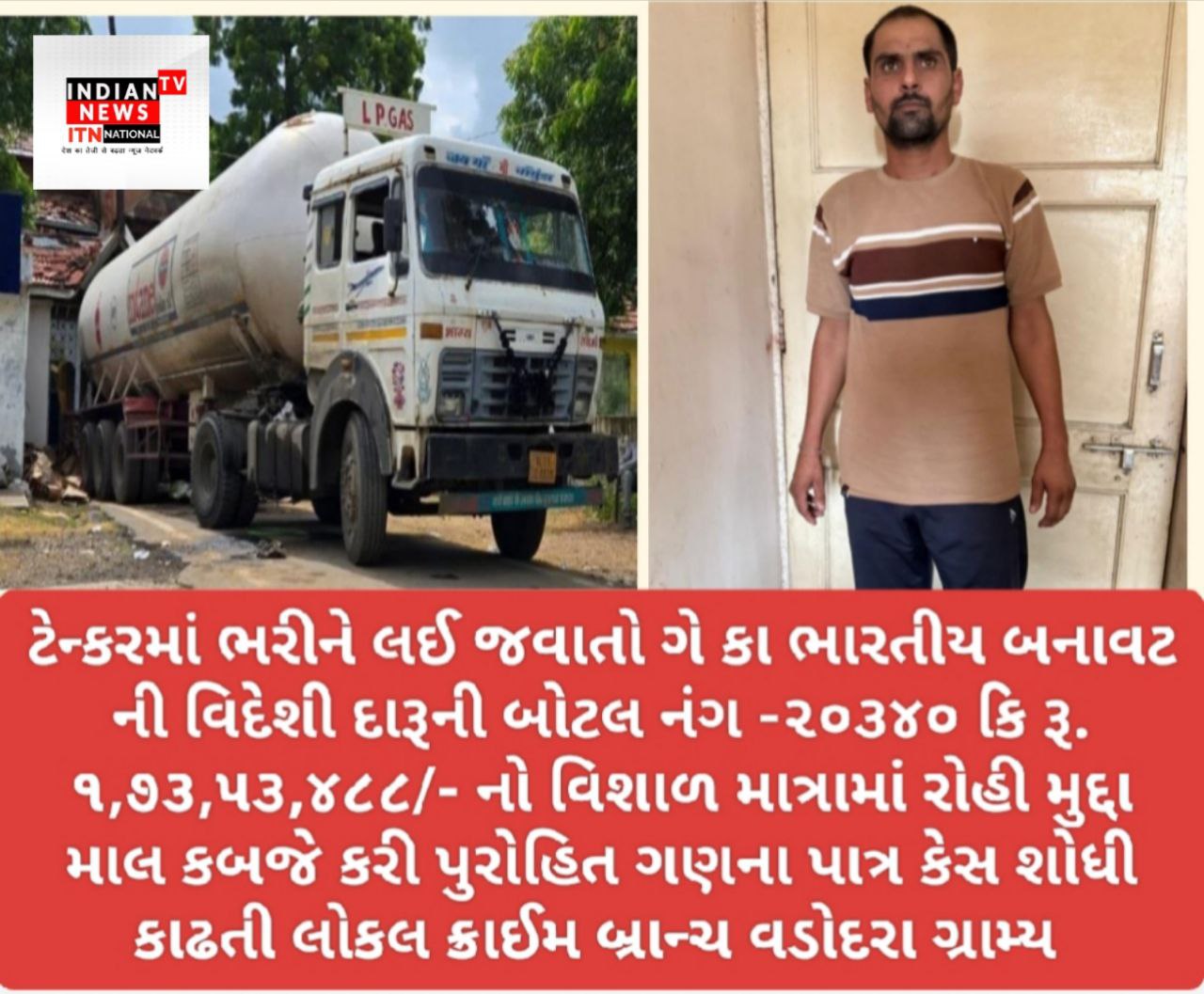 IMG_20250720_201828_220