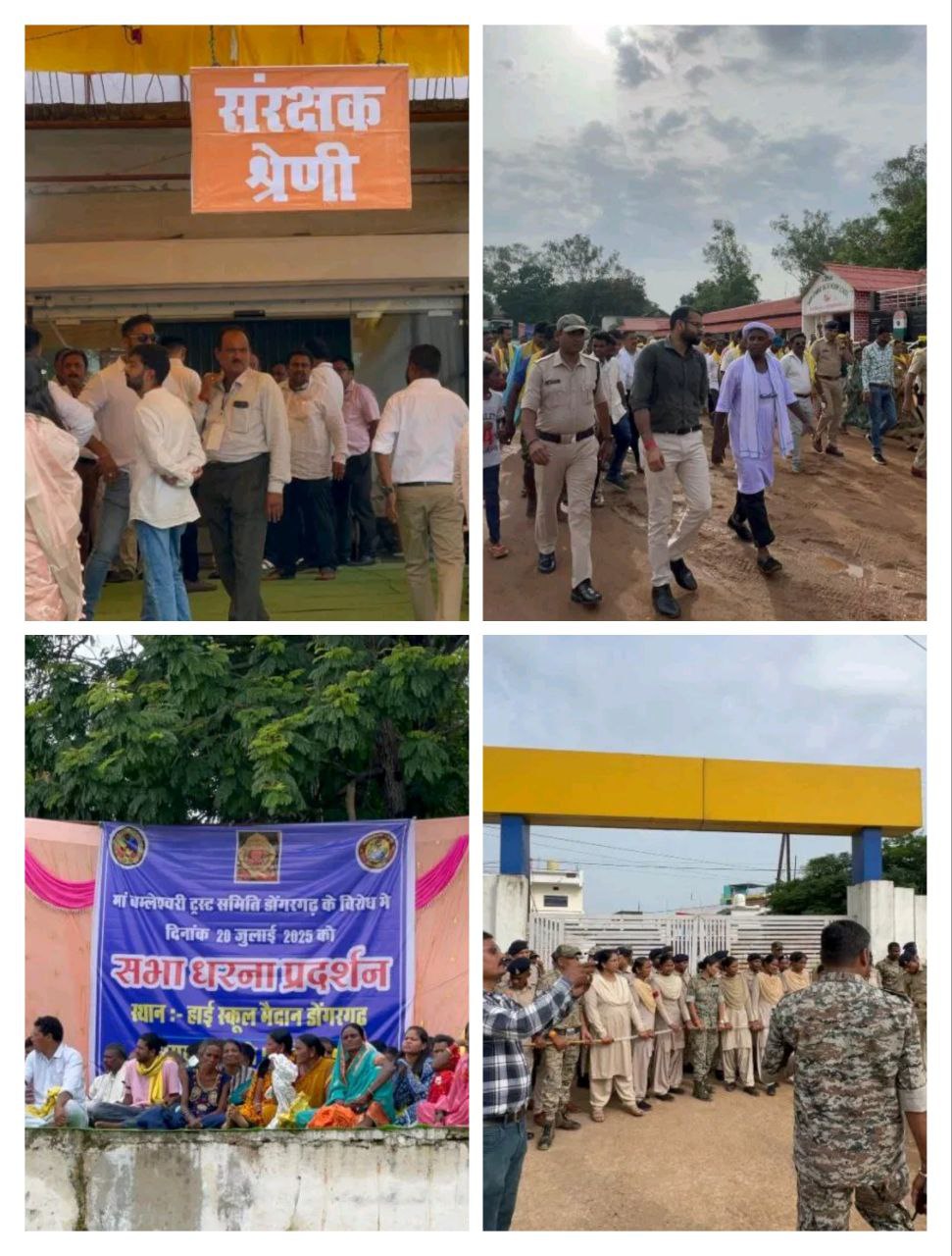 IMG_20250720_212521_584