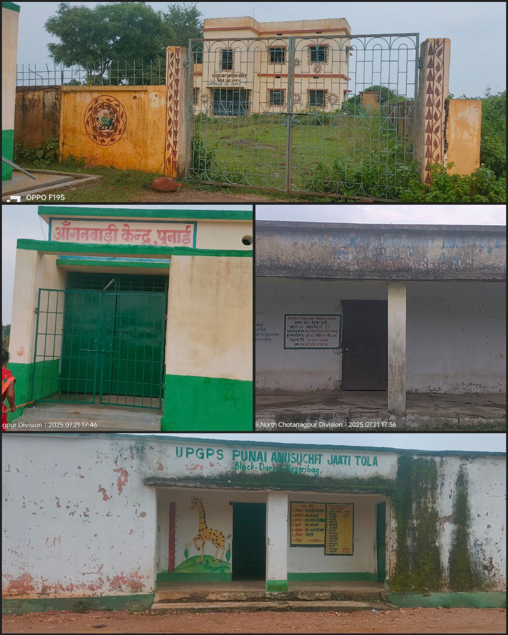 IMG_20250721_225635_209