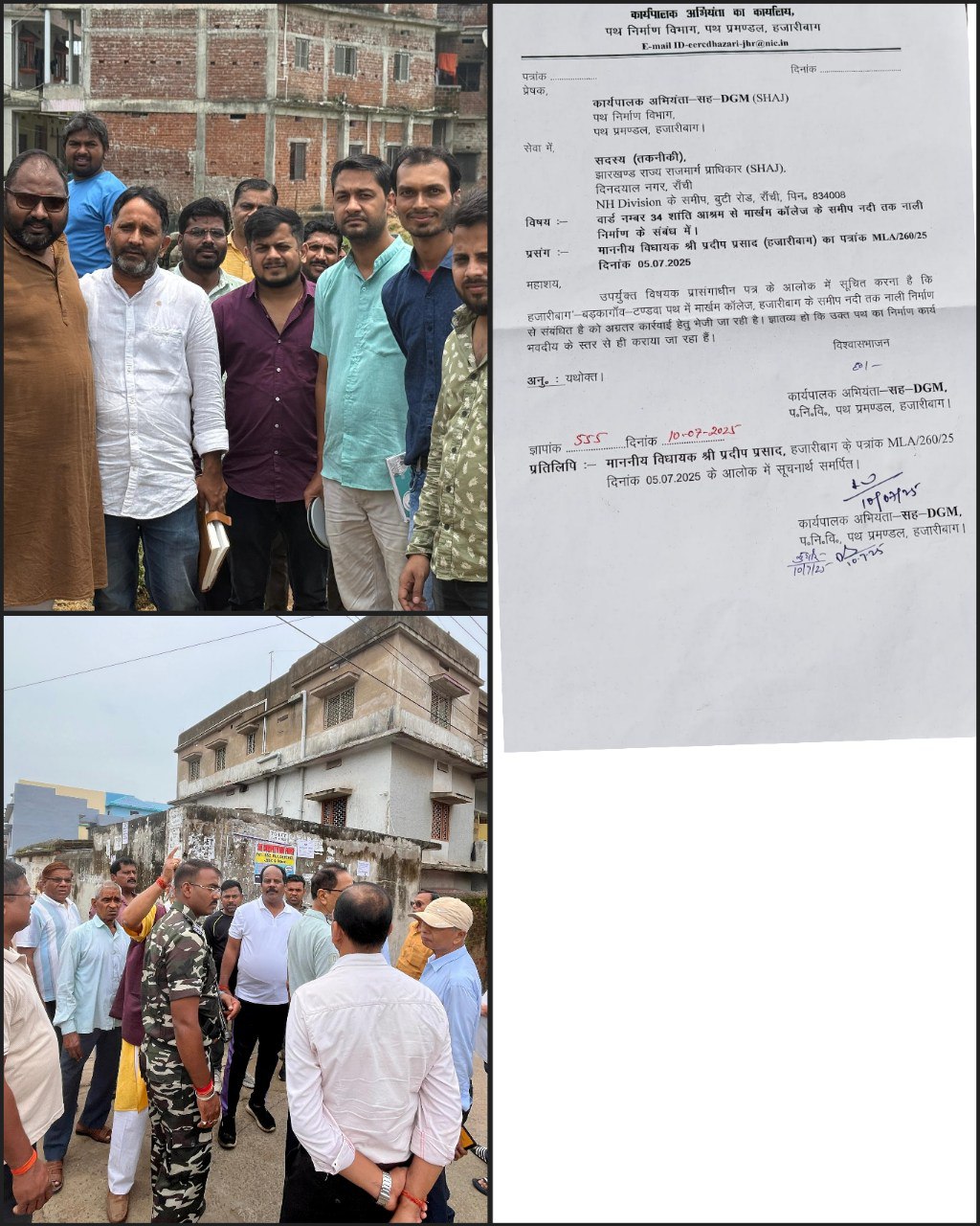 IMG_20250723_082340_287