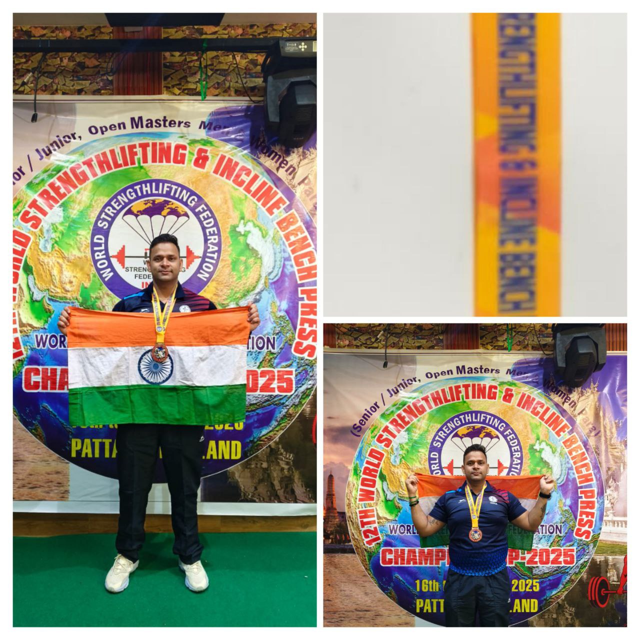 IMG_20250723_170125_639