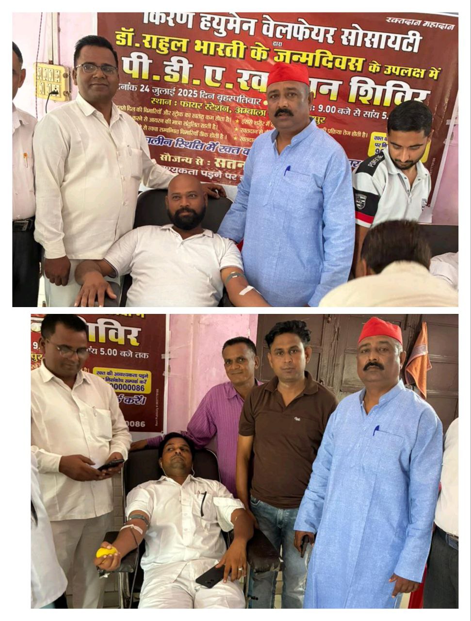 IMG_20250724_182334_447