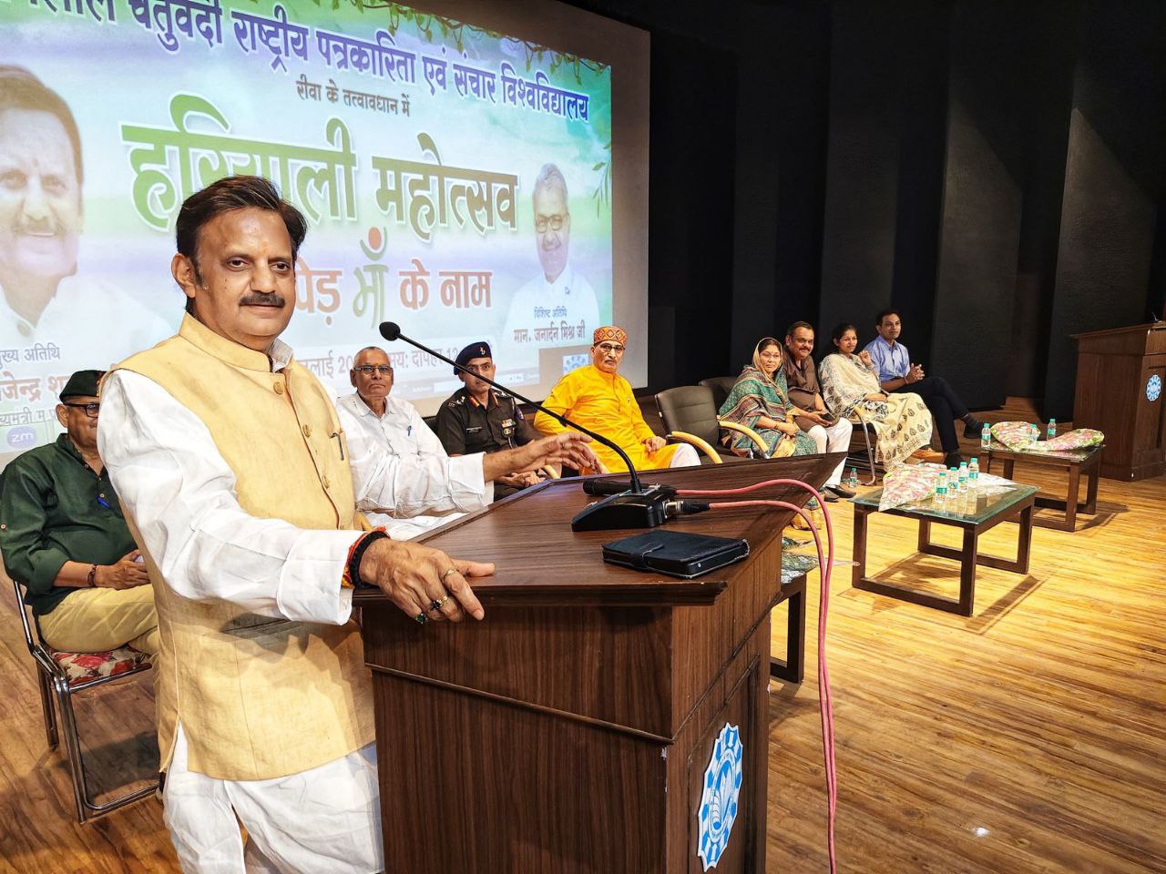 IMG_20250724_205919_626