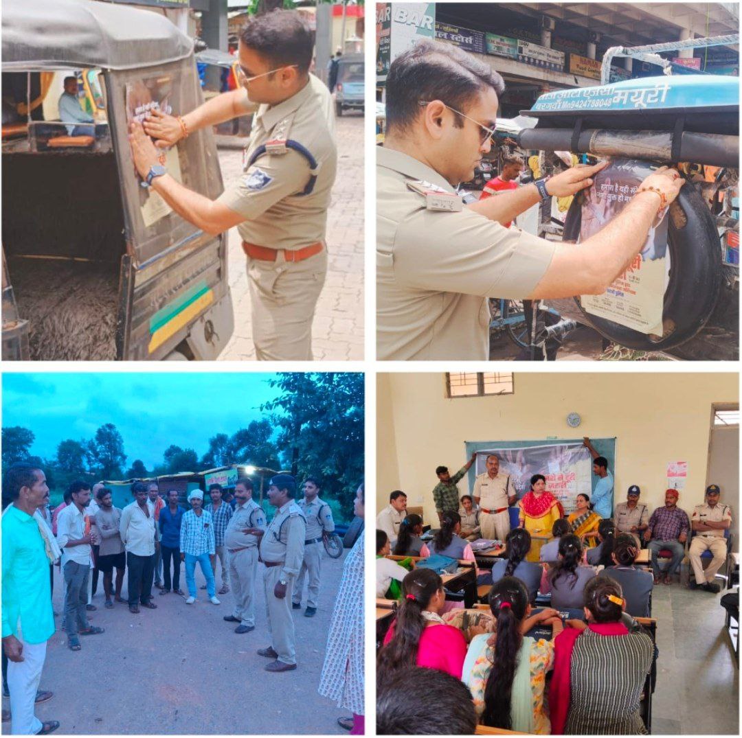 IMG_20250725_094957_799