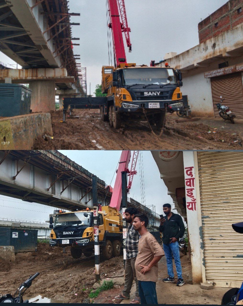 IMG_20250725_133032_331