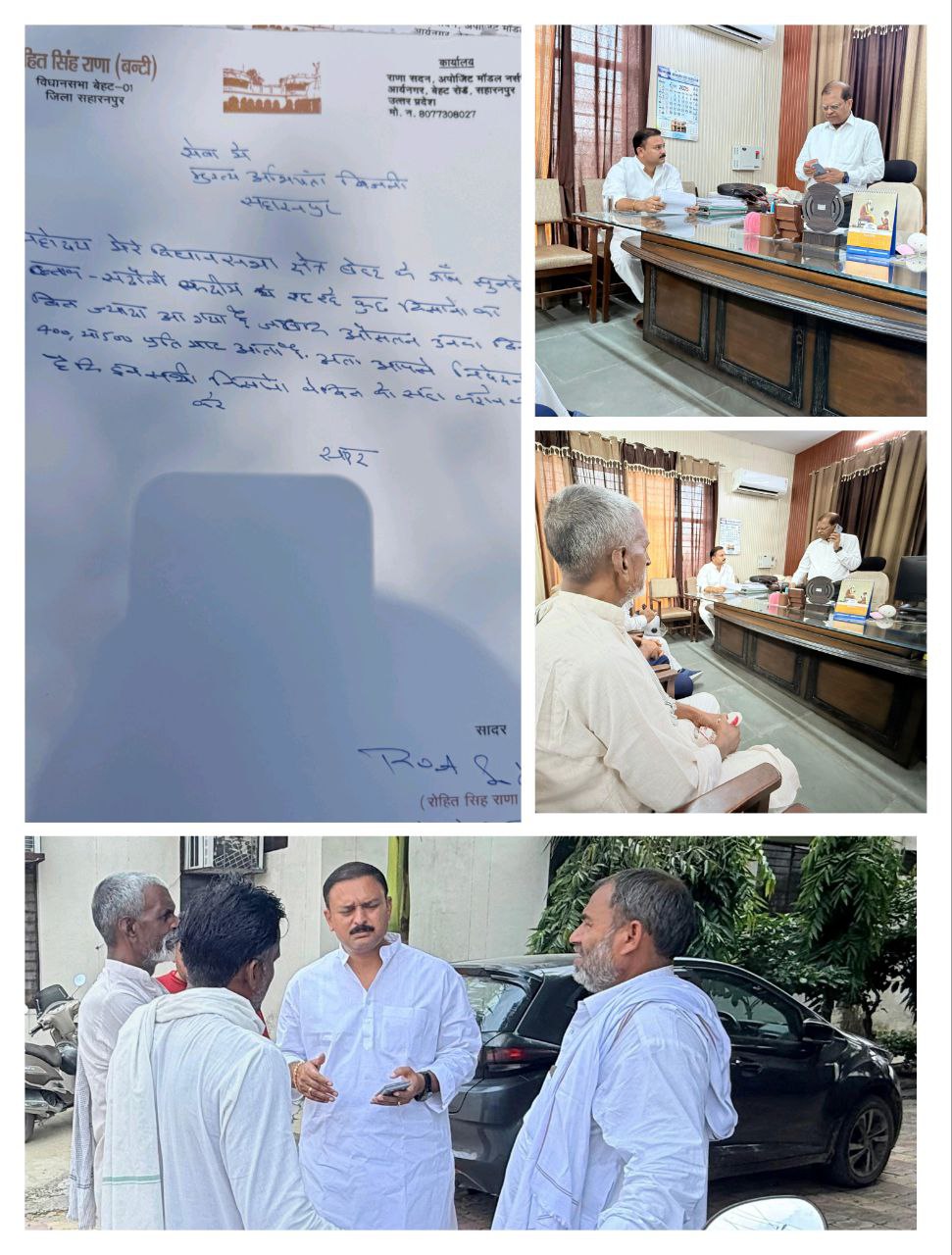 IMG_20250725_145027_124