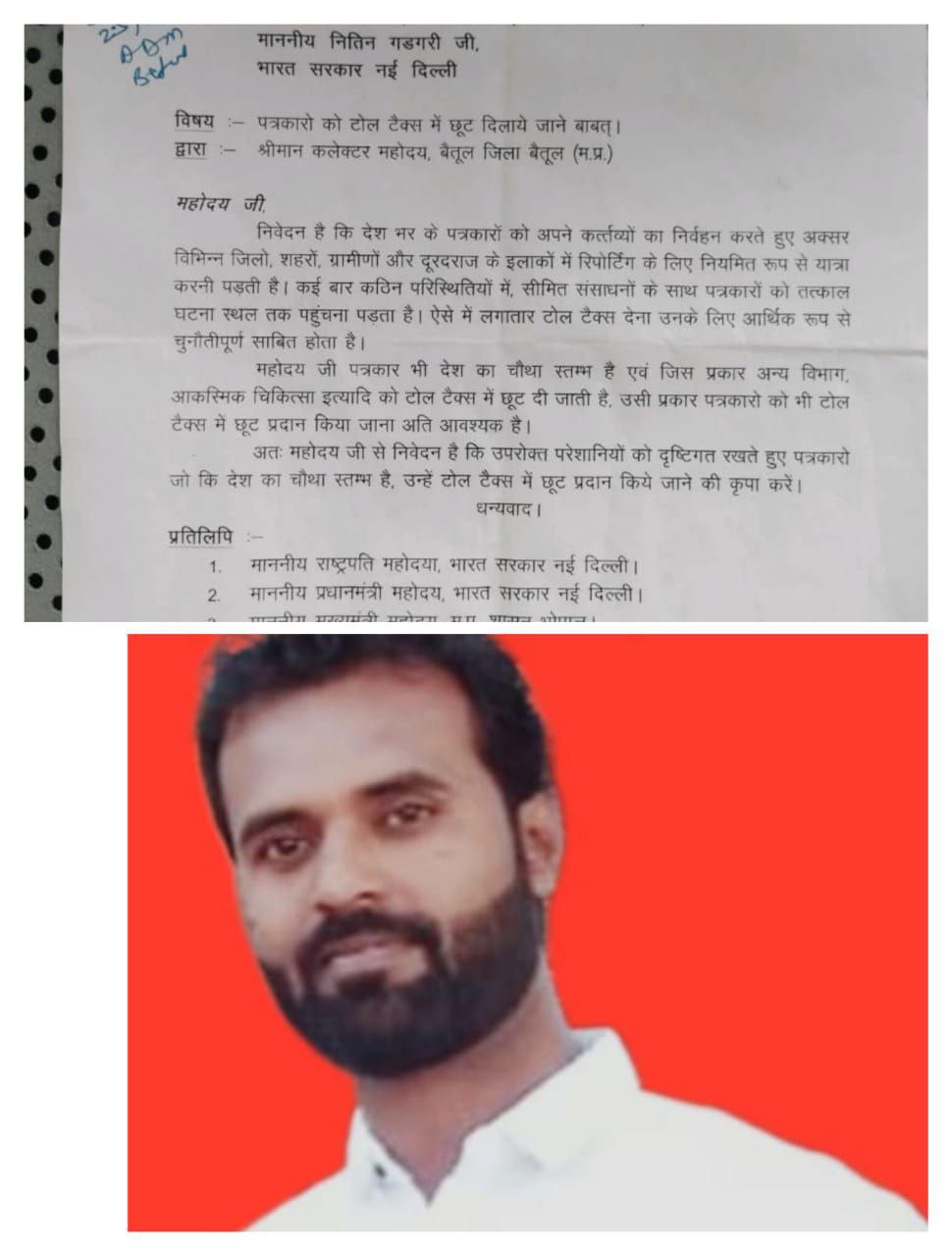 IMG_20250725_180708_568