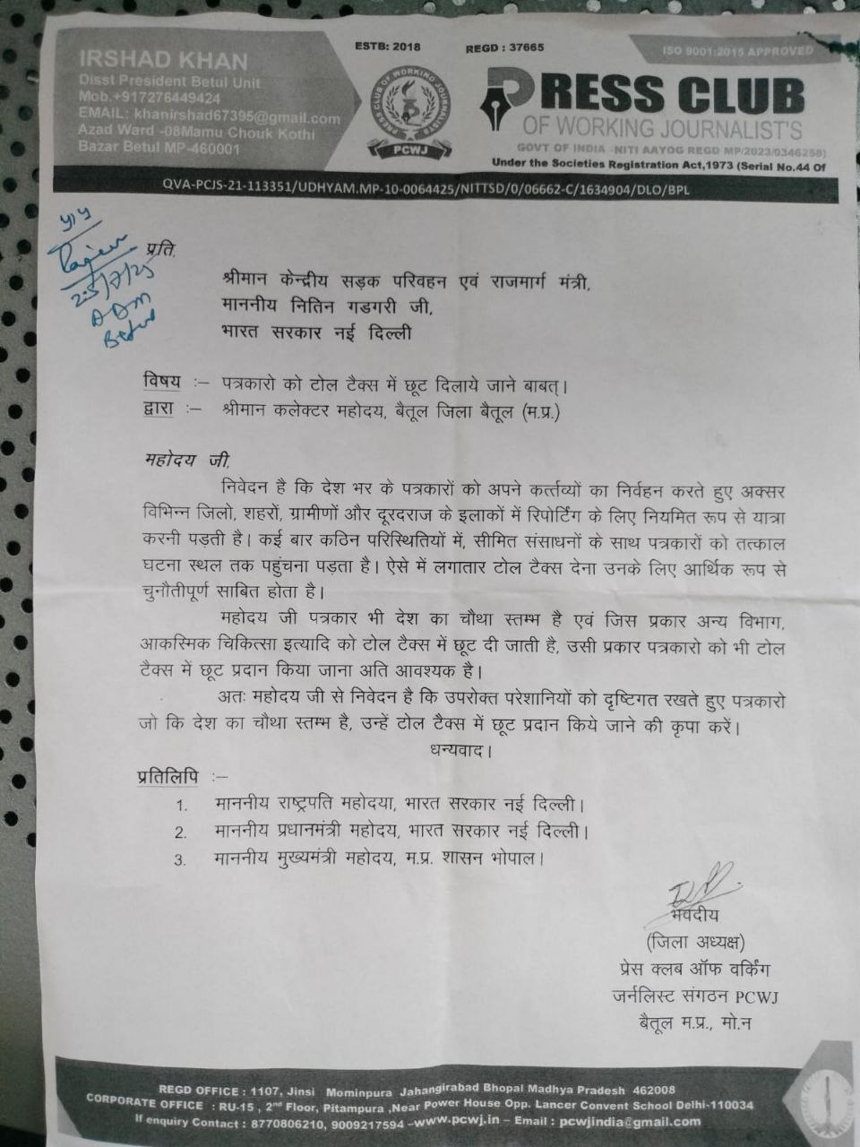 IMG_20250725_182522_649