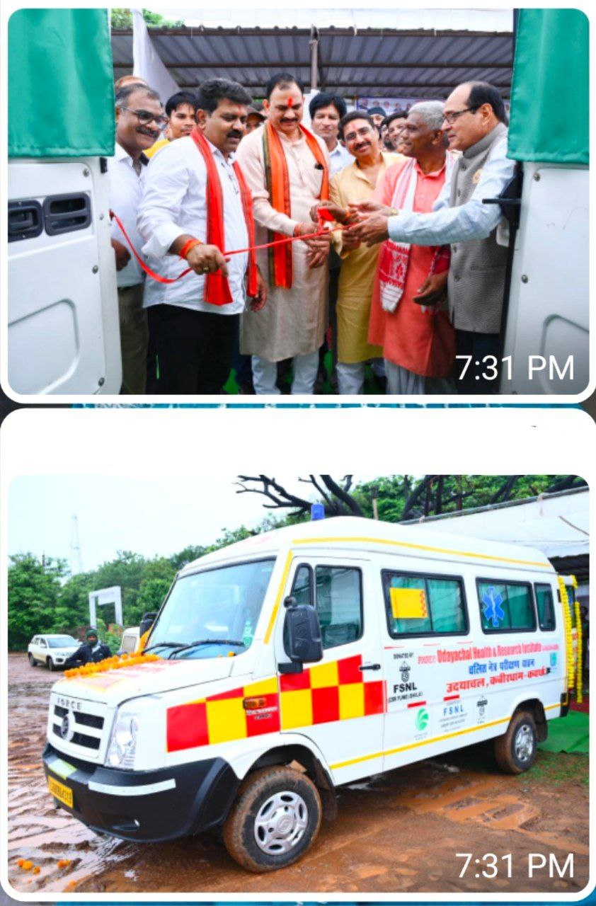 IMG_20250726_080645_478