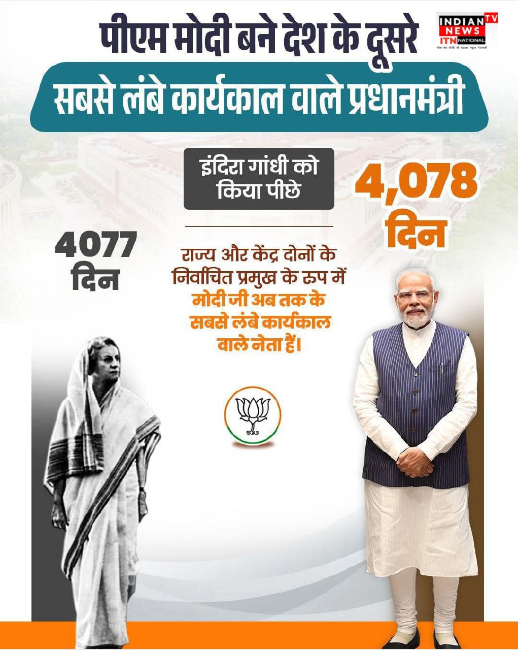 IMG_20250726_142845_251