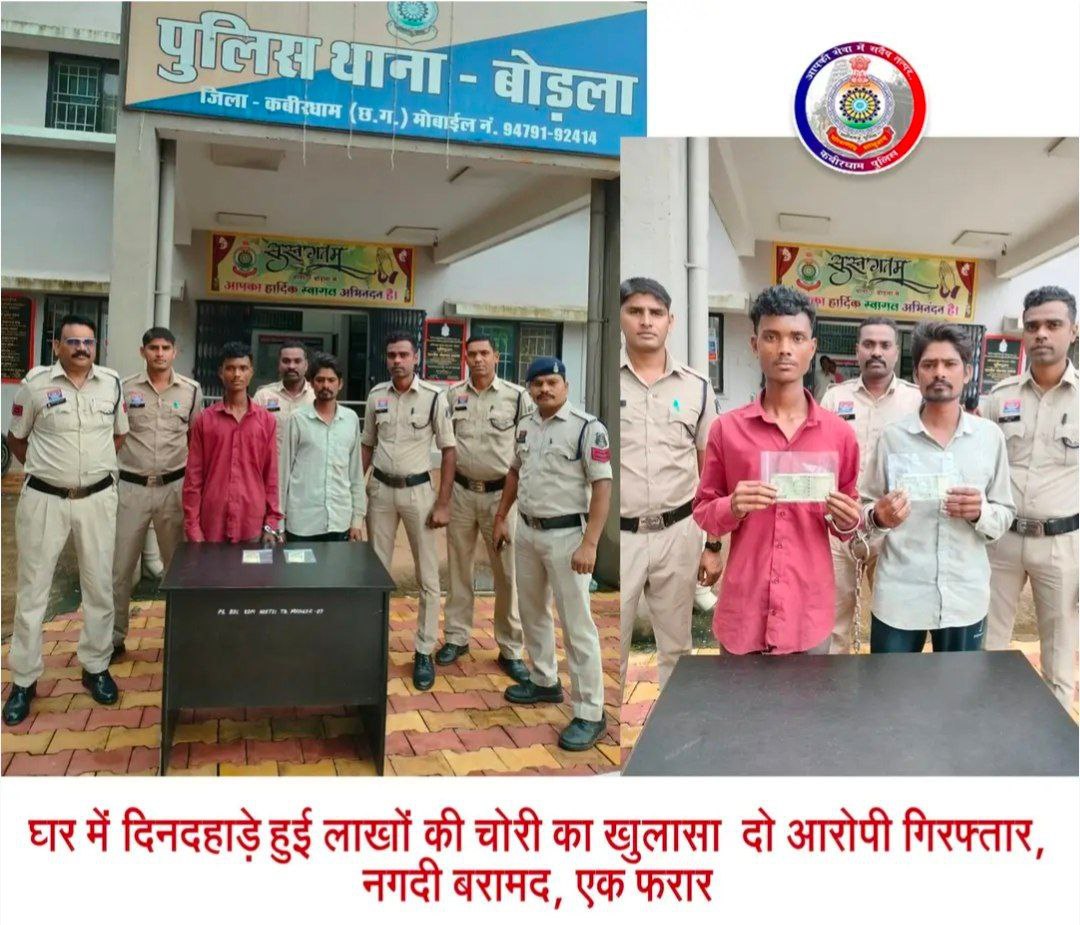 IMG_20250726_175742_953