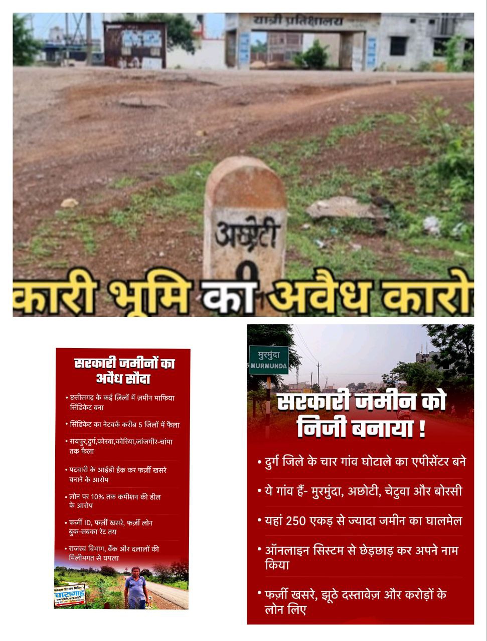 IMG_20250726_212933_781