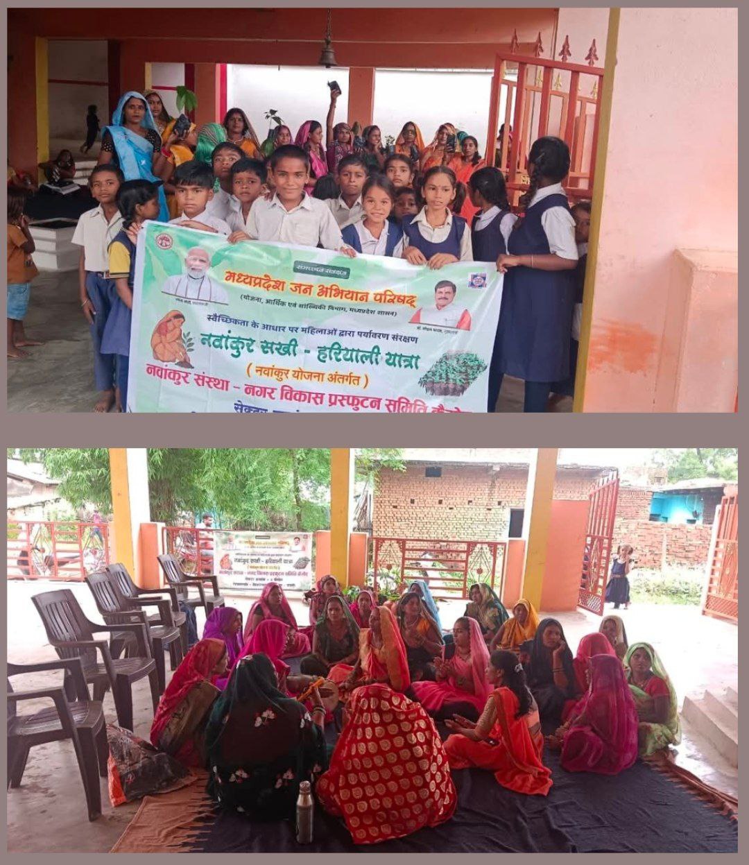 IMG_20250727_104630_668