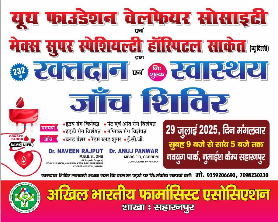 IMG_20250727_125826_613