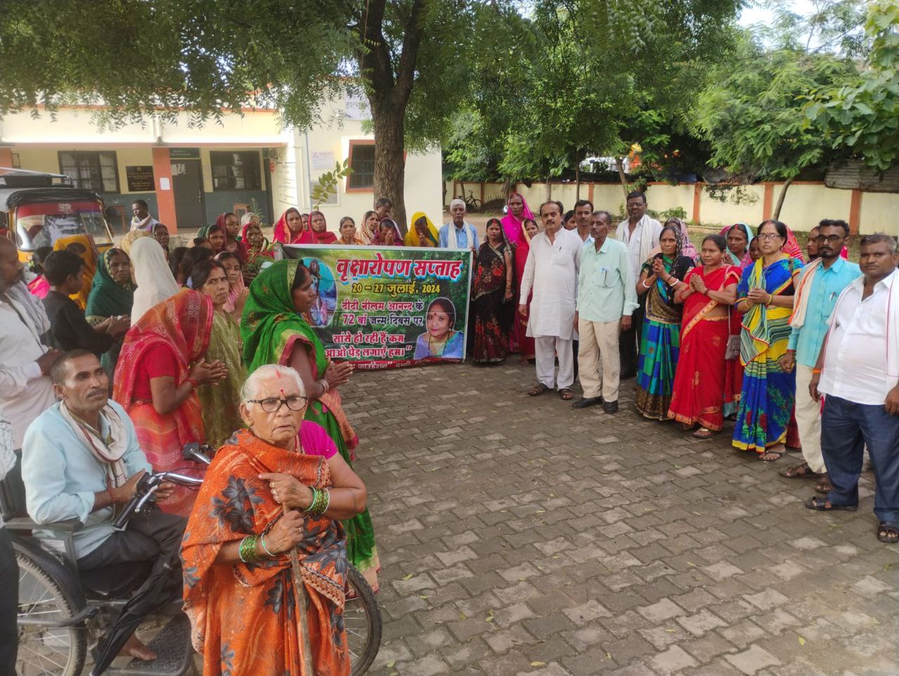 IMG_20250727_202733_853