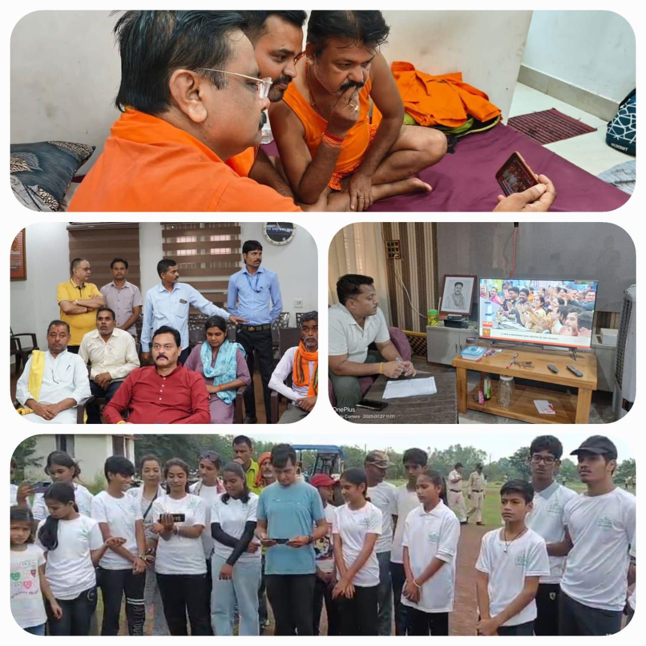 IMG_20250727_205039_355