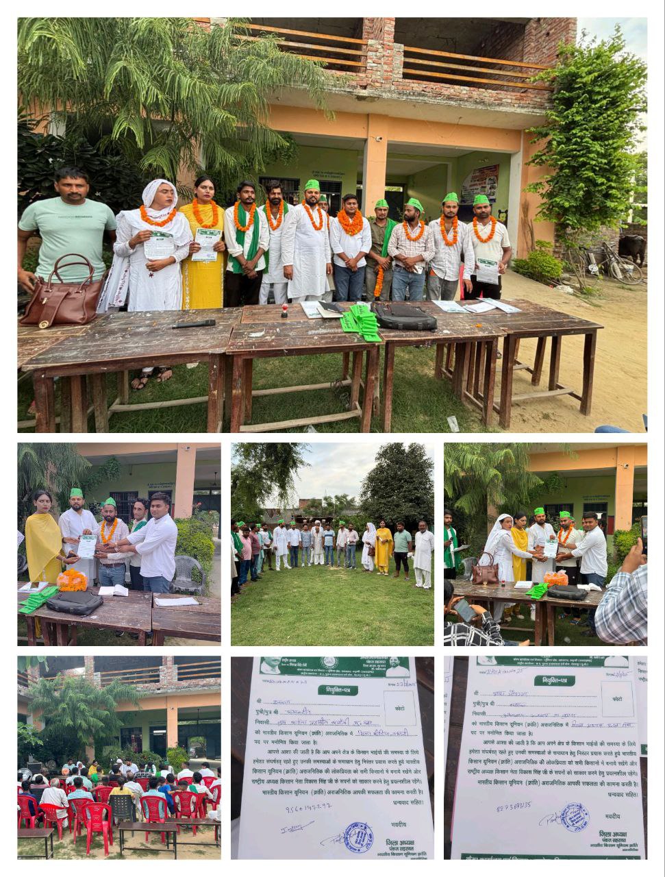 IMG_20250727_214626_116