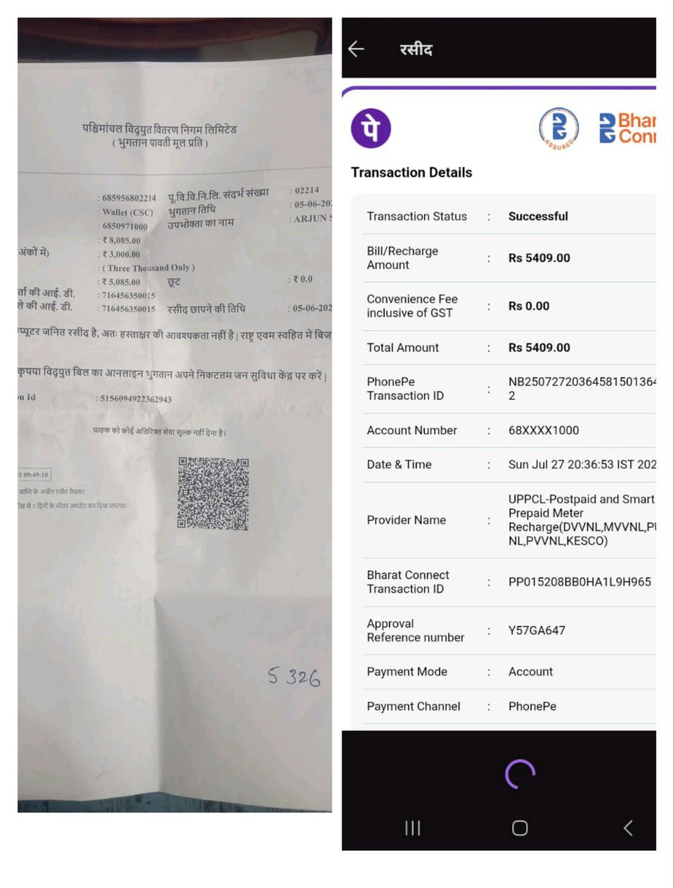 IMG_20250729_143603_523